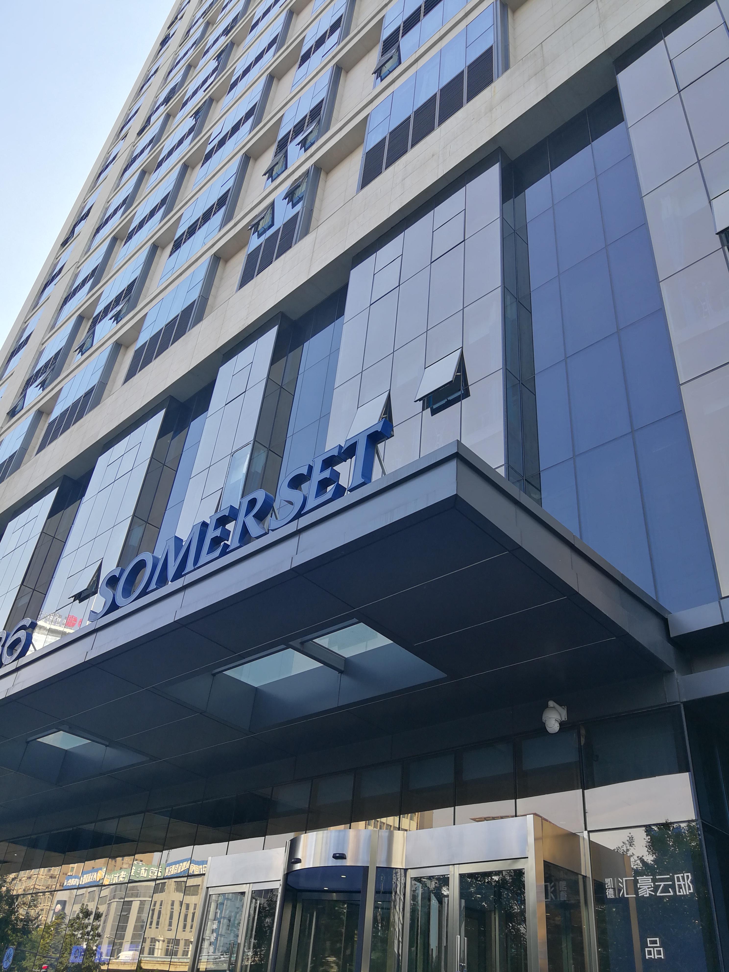 Somerset Xindicheng Xian Exterior photo